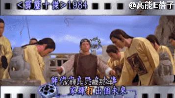 64岁“金轮法王”刘家辉与欧阳震华相聚，中风后因钱财与妻儿决裂