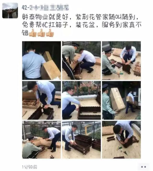 在广西住彰泰过幸福年,在贺州住彰泰