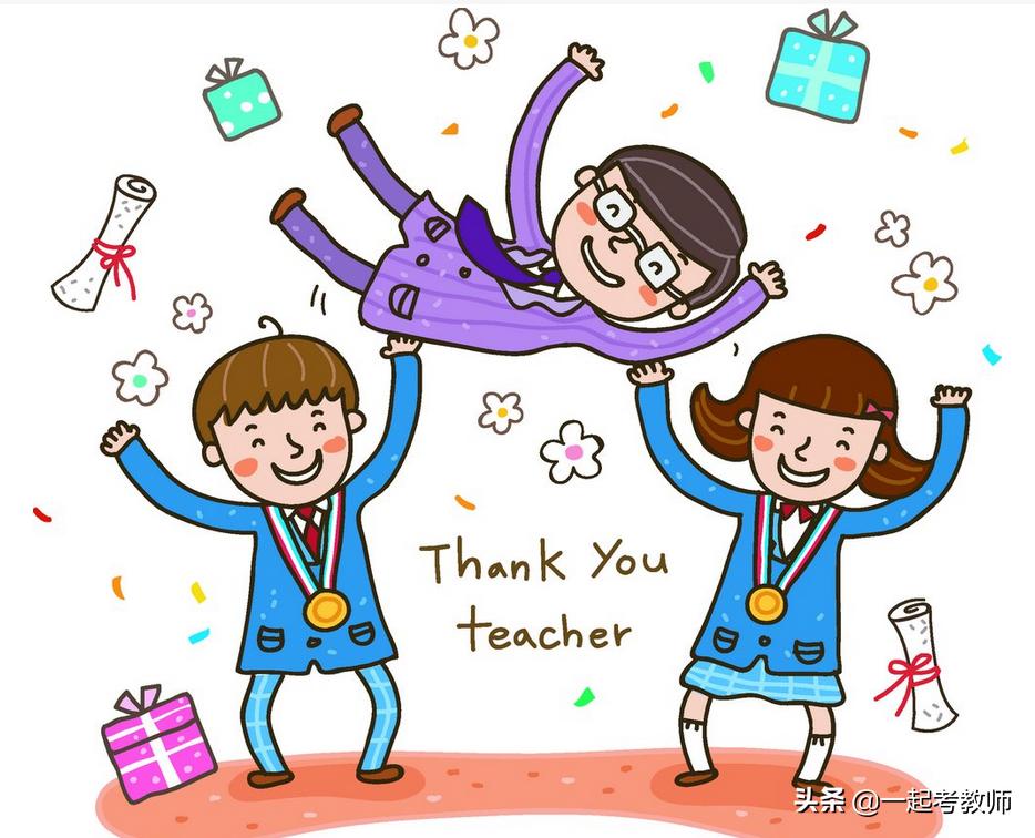 特岗教师入编后和公办教师一样吗,教师编制跟特岗教师的考试区别