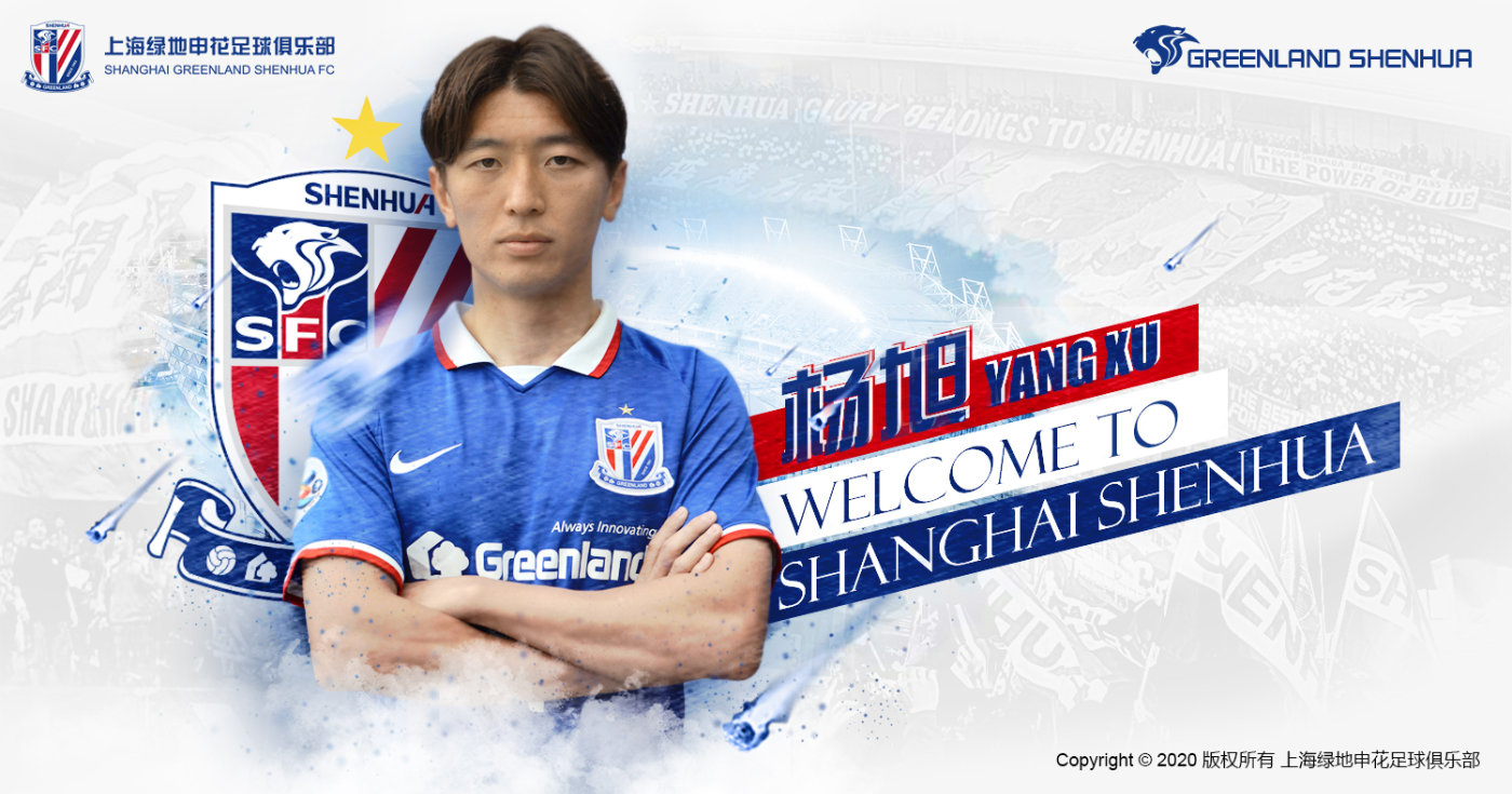 于汉超没加入辽足在哪踢球,于汉超16年与辽足的比赛