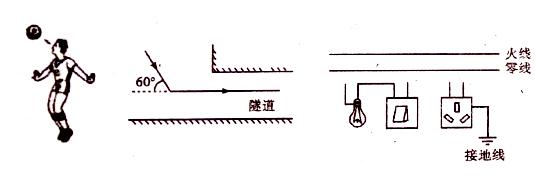 内江市2019-2020学年度物理试卷,内江市2019物理中考试卷