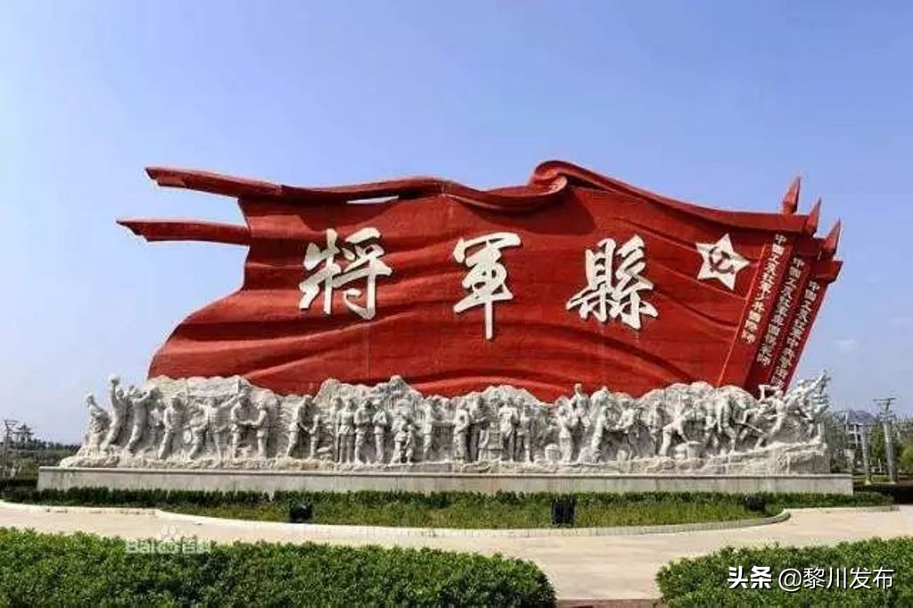 鄂豫皖革命根据地总指挥,鄂豫皖革命根据地纪念馆