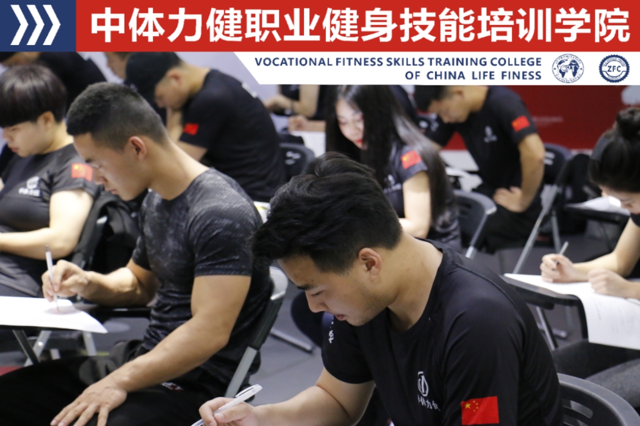 成都健身教练培训,成都健身教练工资待遇