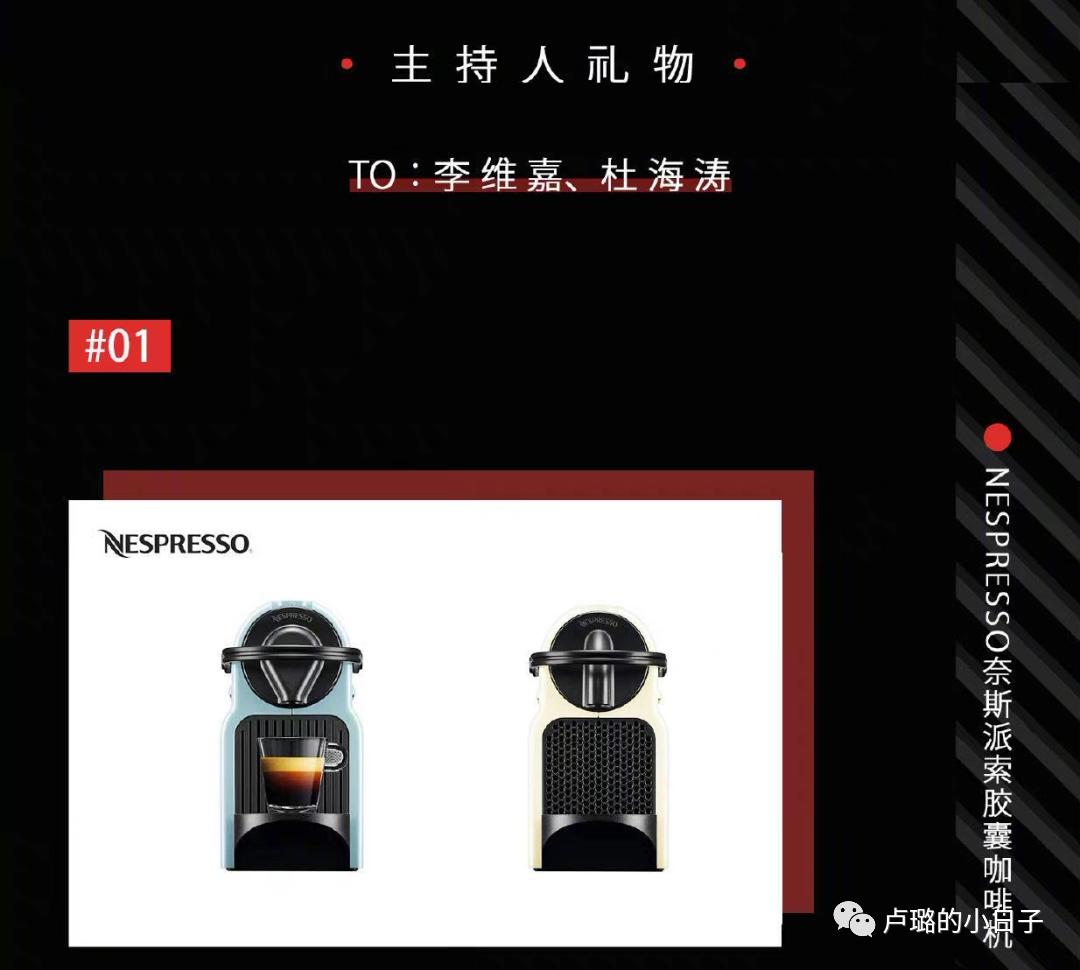 明星们送的礼物,细数明星收到的神奇礼物