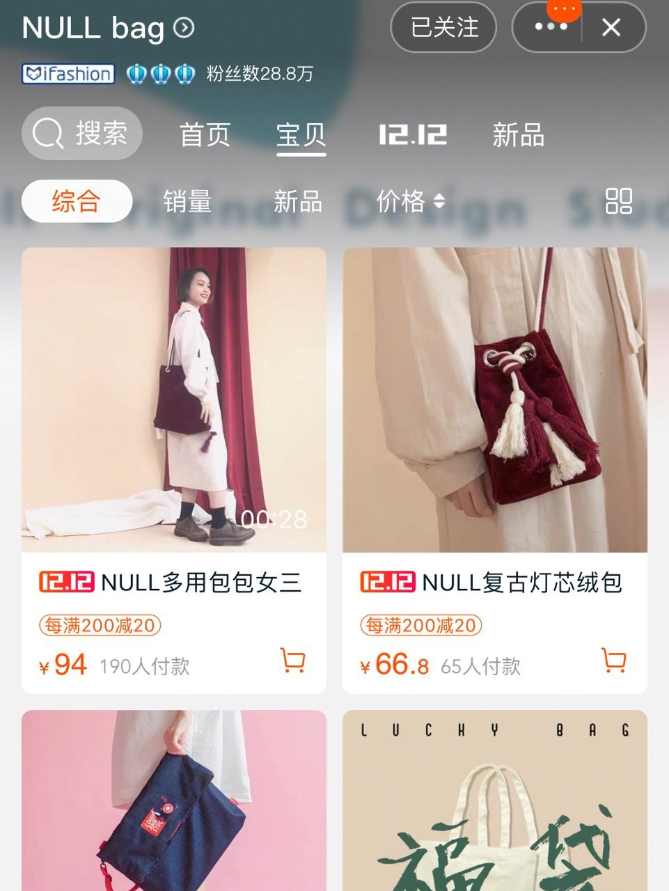 适合学生*党**的平价双肩包店铺，看完购物车+1+1+1~