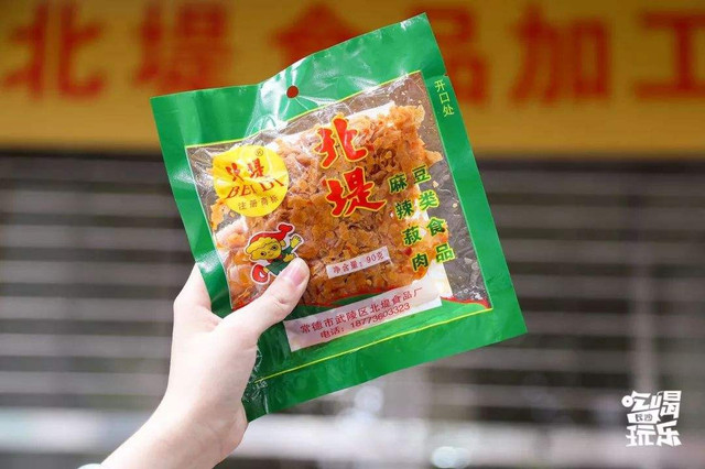 网购28款网红零食，究竟谁是最值得囤的年货？