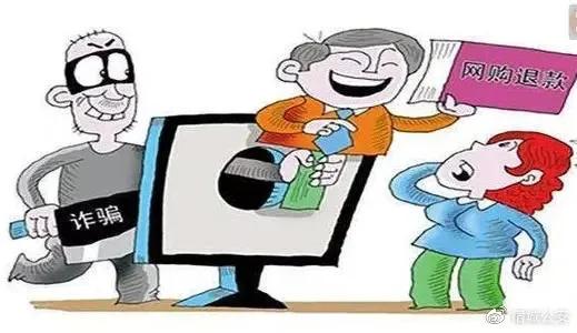 警惕!那些藏匿在“微信”里的*子骗**