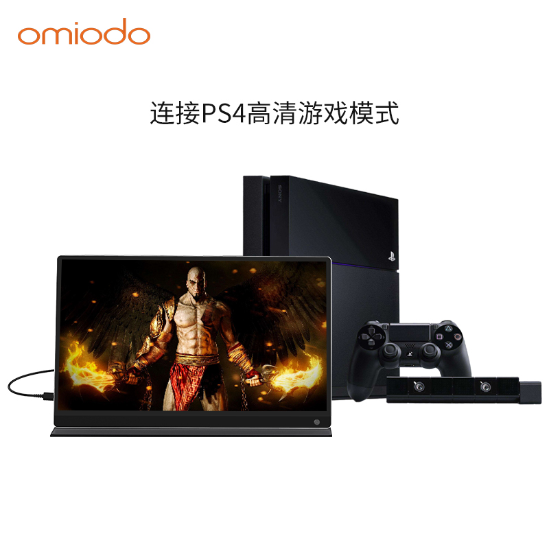 金融码农、游戏玩家福音，欧米多便携显示器热销