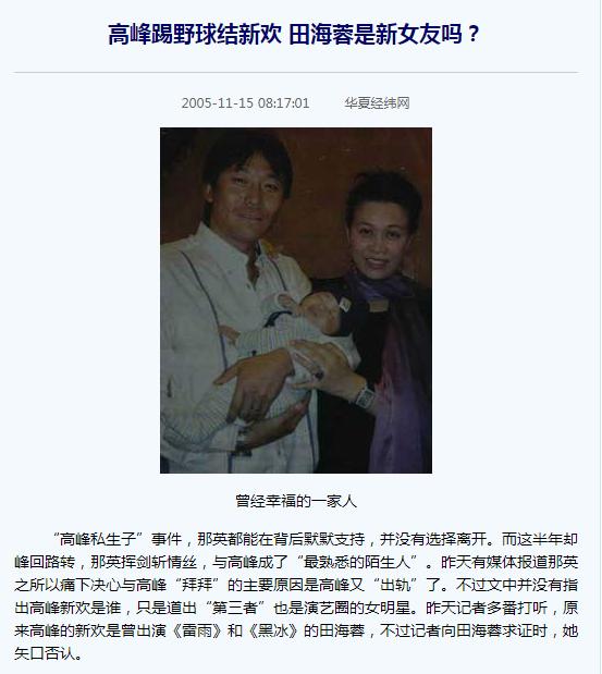 蛇蝎美人监狱结局,蛇蝎女人杀夫后续