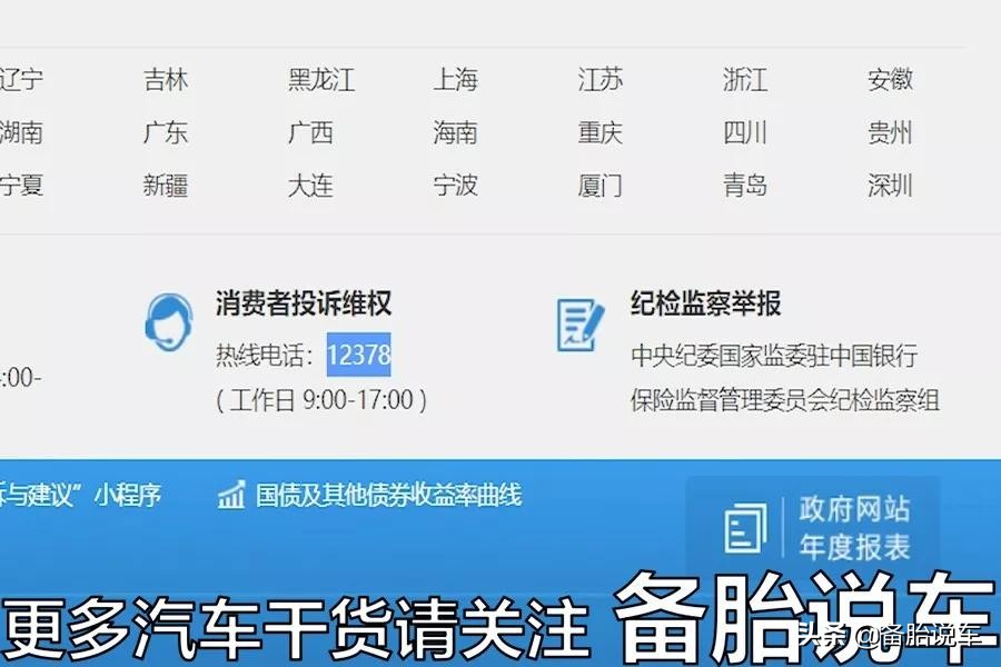 微信etc和支付宝etc哪个好,微信申请etc好还是支付宝申请好呢