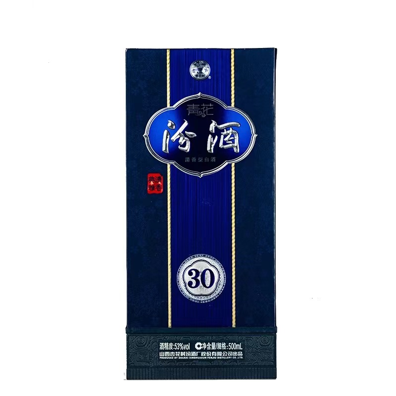 汾酒测评53度青花瓷粮食原浆酒,汾酒国之瑰宝