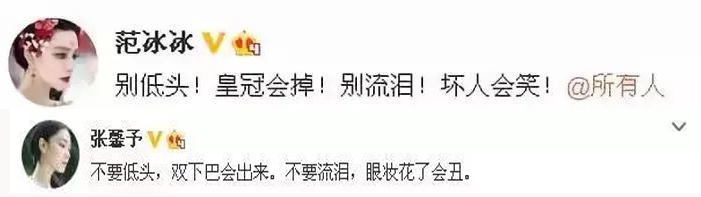 张馨予被黑的经历,将一手烂牌打成王炸的张馨予