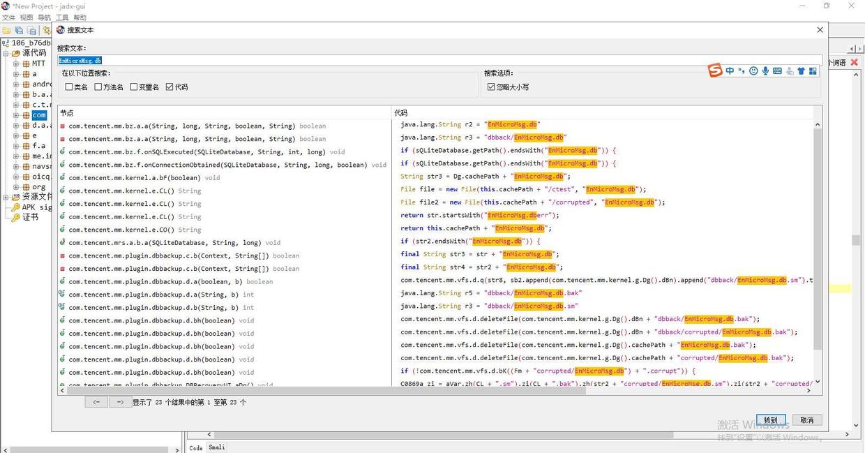怎么用搜狗微信搜索微信公众号,搜狗怎么获得公众号文章