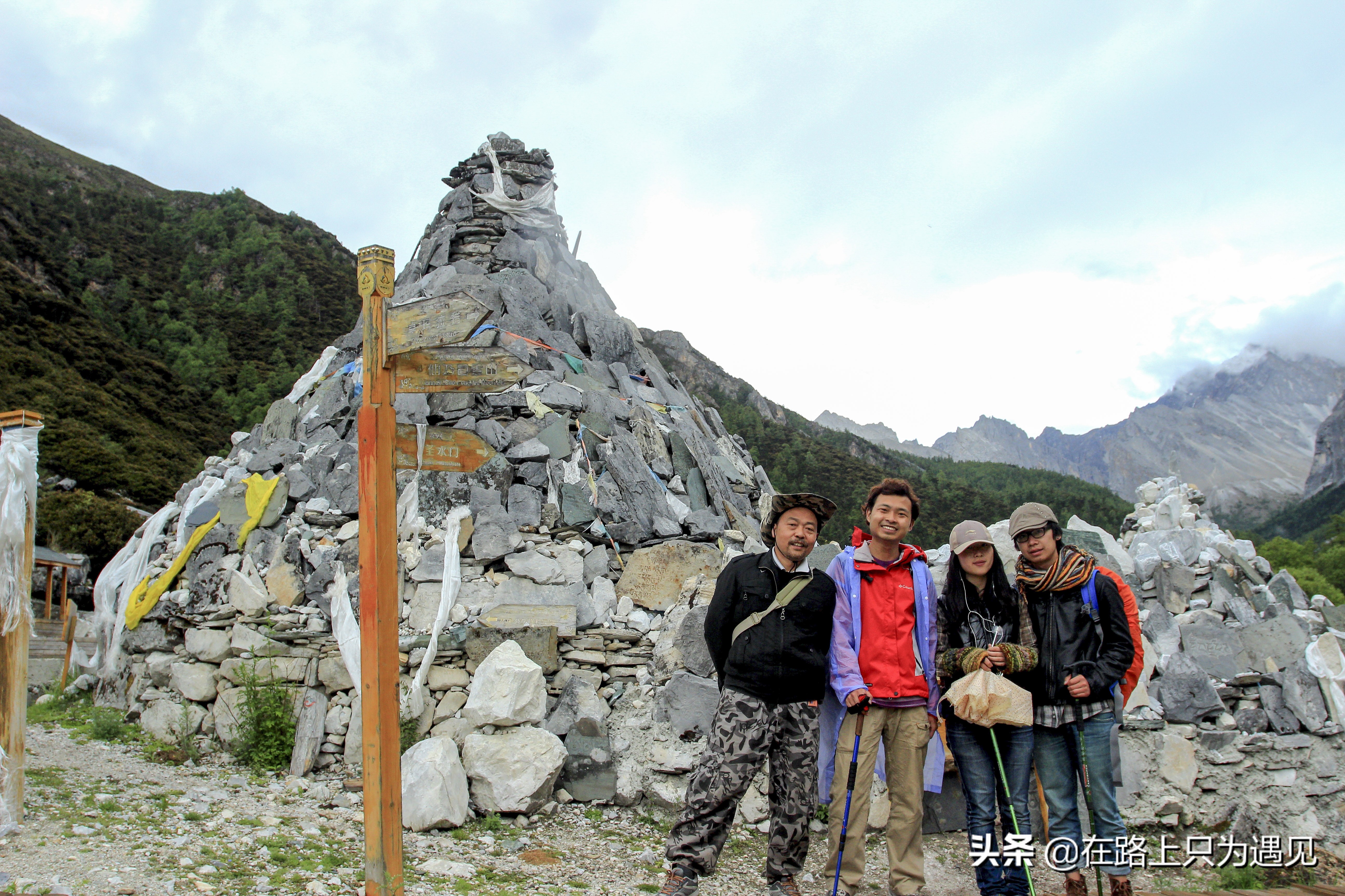 从你的全世界路过稻城亚丁主人公,从你的全世界路过稻城亚丁片段