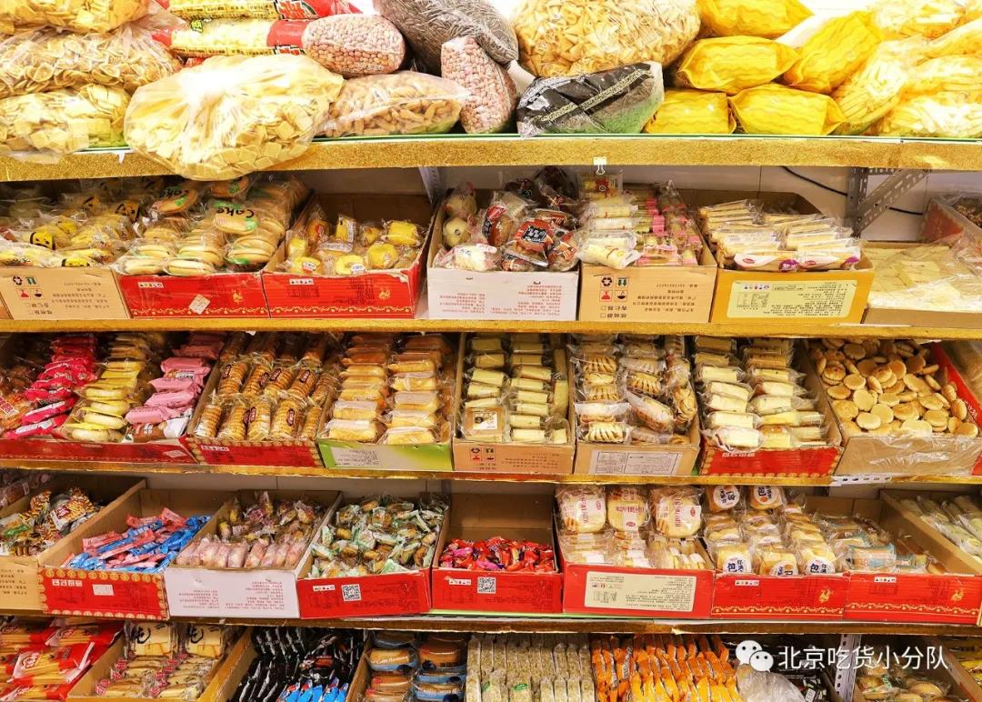 北京胡同糕点哪家最好,老北京糕点老字号12块钱一斤探店