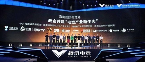 国际奥委会考虑办电竞运动会,电竞获国际奥委会认可