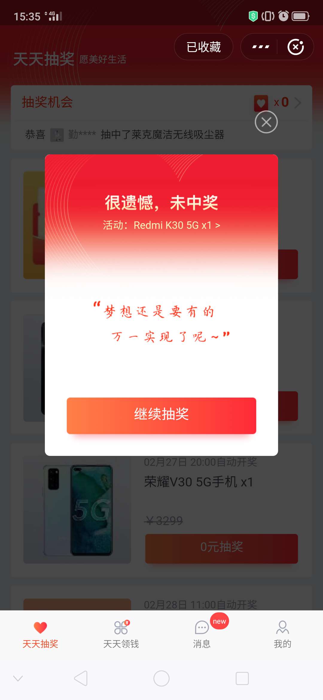 淘宝寻宝地图怎么看,淘宝寻宝怎么玩