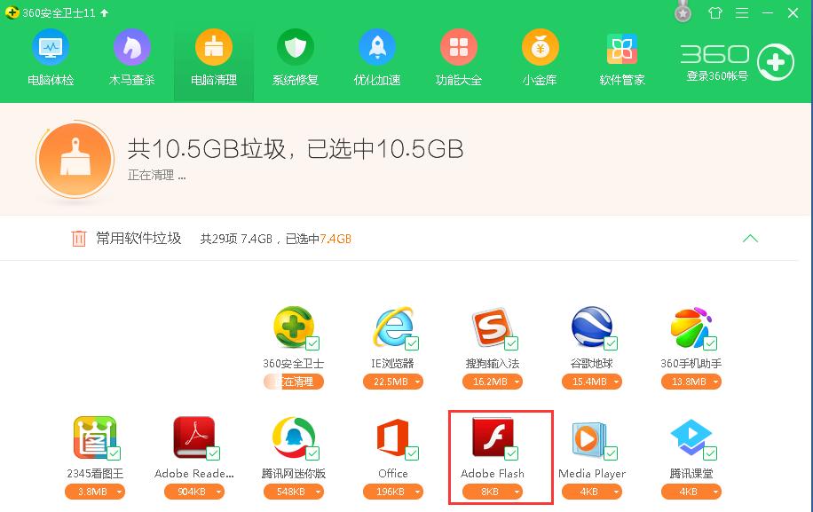 在windows中正常卸载有几种方式,怎么卸载adobecreativecloud