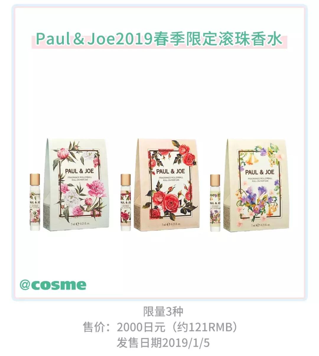 2017春季彩妆推荐图,2018年春季彩妆盘点之高颜值篇