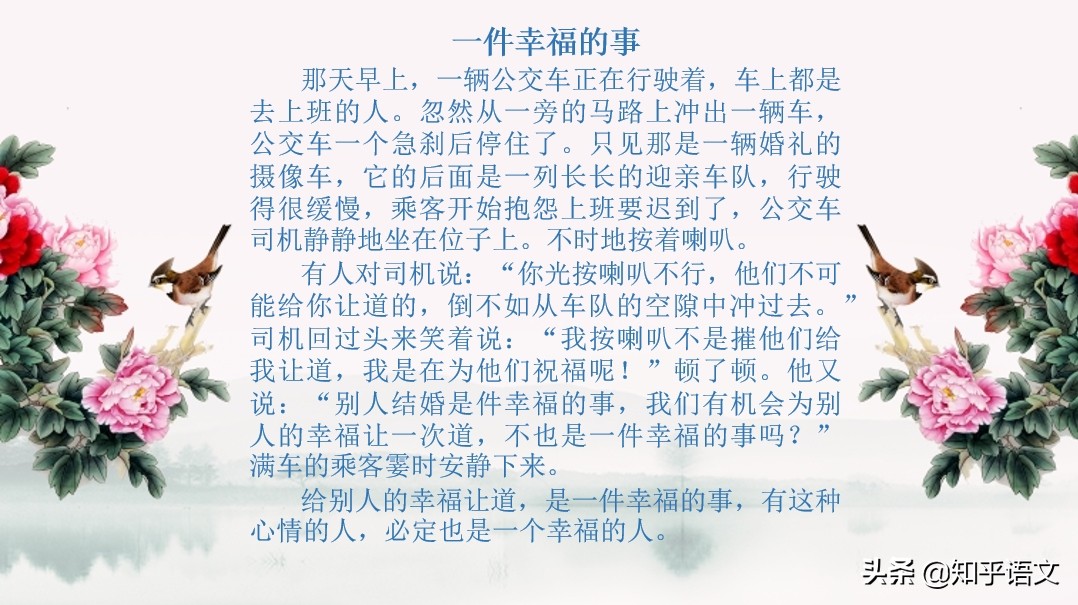 作文写作技巧和方法推荐,如何提高孩子的作文写作能力高中