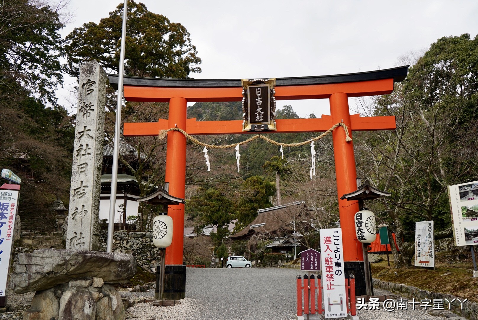 这个樱花季,造访SKII神仙水的水源地