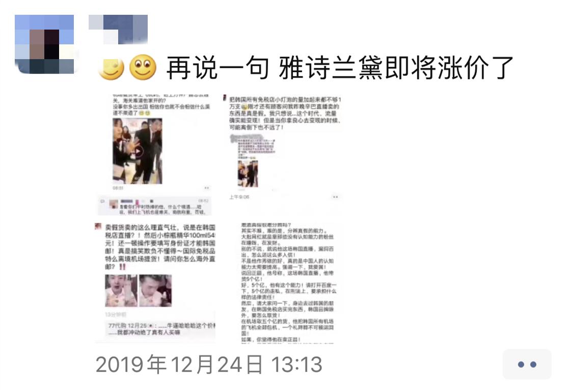 代购文案套路大全,年关将至上新囤货文案朋友圈