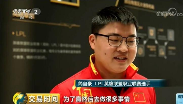 网瘾少年身价3亿,23岁网瘾小伙