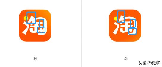 淘宝的logo修改,淘宝改标