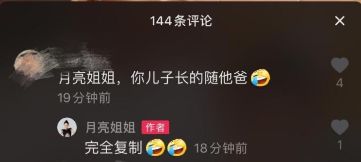 月亮姐姐晒儿子的视频,月亮姐姐晒娃