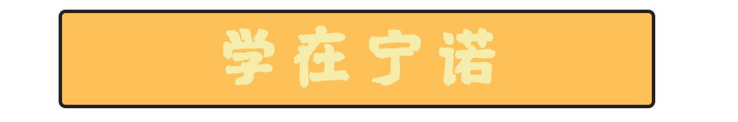 历年分数、各省市计划……宁波诺丁汉大学报考热点问题请看向这里