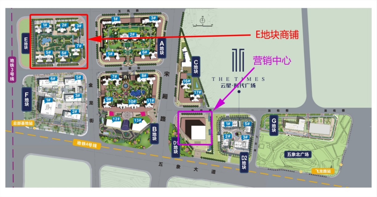 南宁云星钱隆首府b区和e区哪个好,云星钱隆首府附近商铺