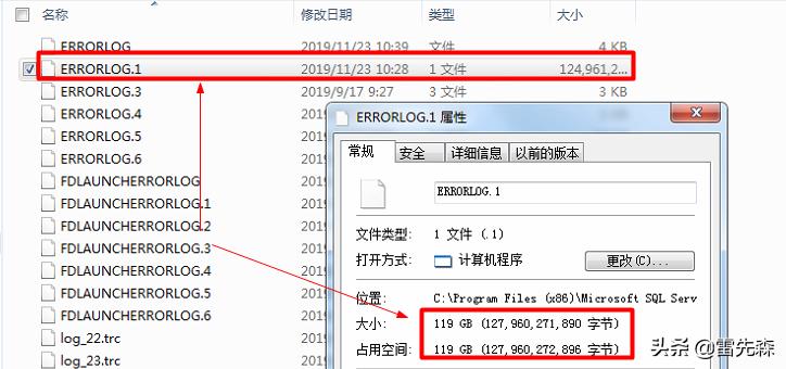 sqlserver数据库日志文件如何收缩,sqlserver日志文件太大怎么办