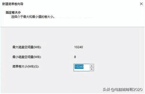 笔记本win7只有一个c盘怎么分盘,电脑的windows系统是几位怎么看