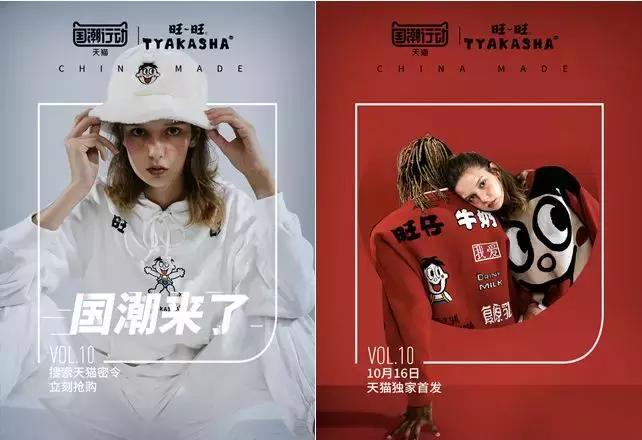 年终盘点十大刷屏案例,2018年这些精彩的刷屏案例