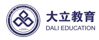 邯郸大立教育招聘最新消息,保定博文学校招聘