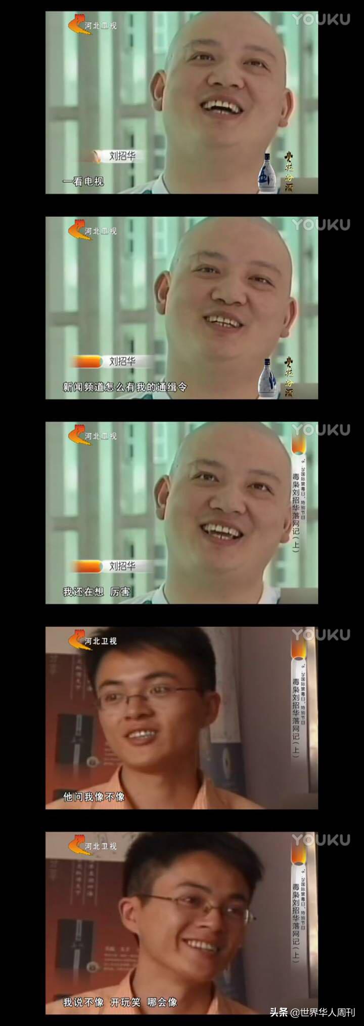 从天才到毒枭,从天才ceo到国际通缉犯