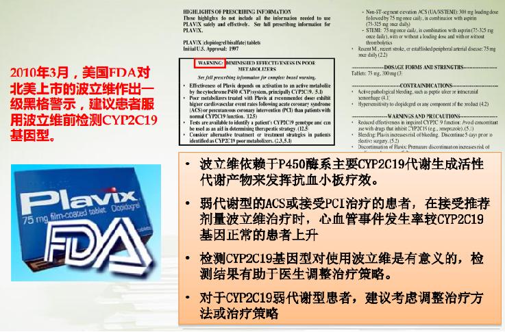 儿童精准用药基因检测有必要做吗,抗抑郁精准用药基因检测报告