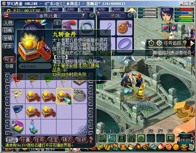 三水荷花六一,三水荷花三八节