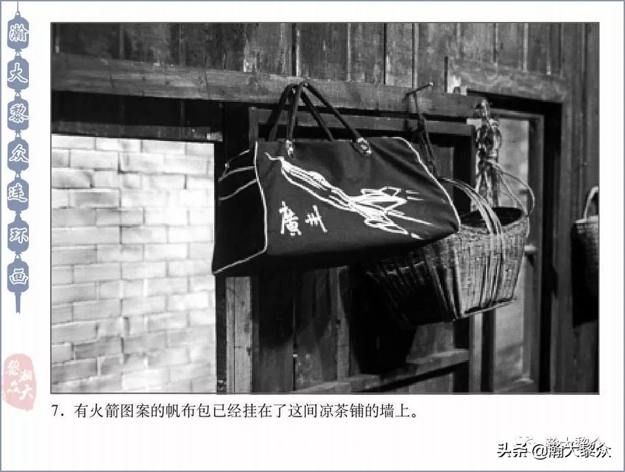 反特老电影连环画,惊险反特故事片电影