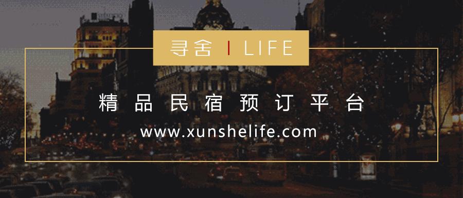 双11||人均160！四晚连住！全国通用！轻松睡遍高端酒店