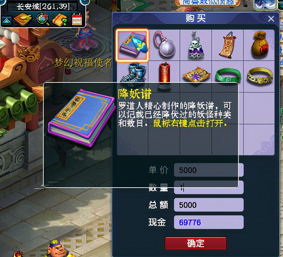 梦幻西游储备金转换现金,梦幻西游夫妻牧场储备金