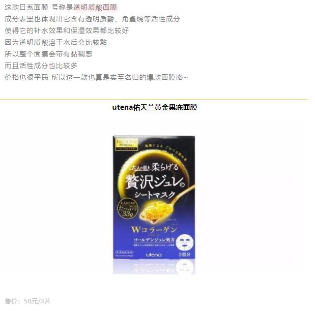 范冰冰平价面霜测评,pola范冰冰面霜