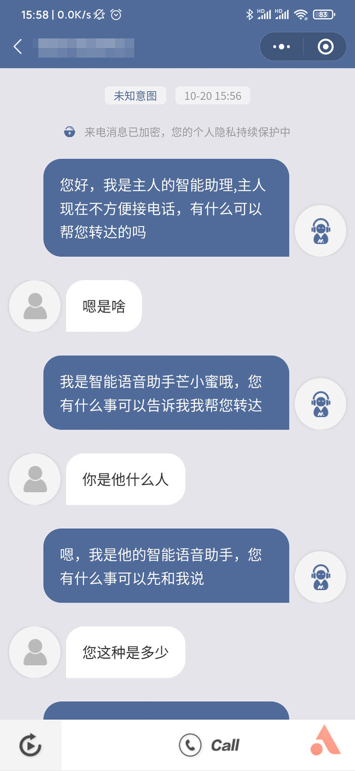 ai智能电话助理有哪些,ai帮助接电话app