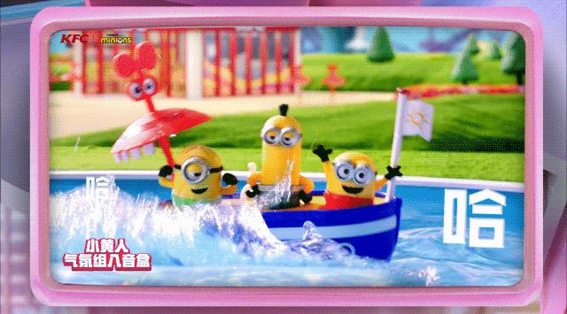 惊喜61所有厦门人去了肯德基都哈哈哈笑不停!原来是小黄人和龚俊