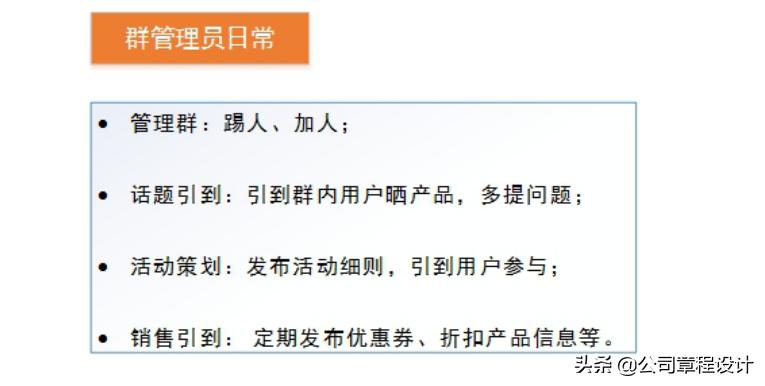 餐饮社群运营案例,读书社群怎么运营