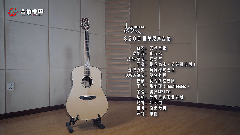 缇庣储鍚変粬s200璇勬祴,鍚変粬缇庣储l200