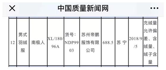 我们不生产衣服，我们只是品牌的搬运工