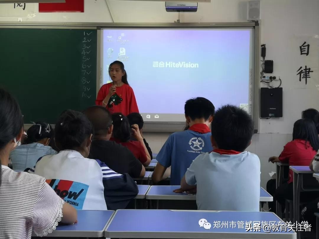 品读东关小学“我的一本课外书”读书英雄会—六年级专场