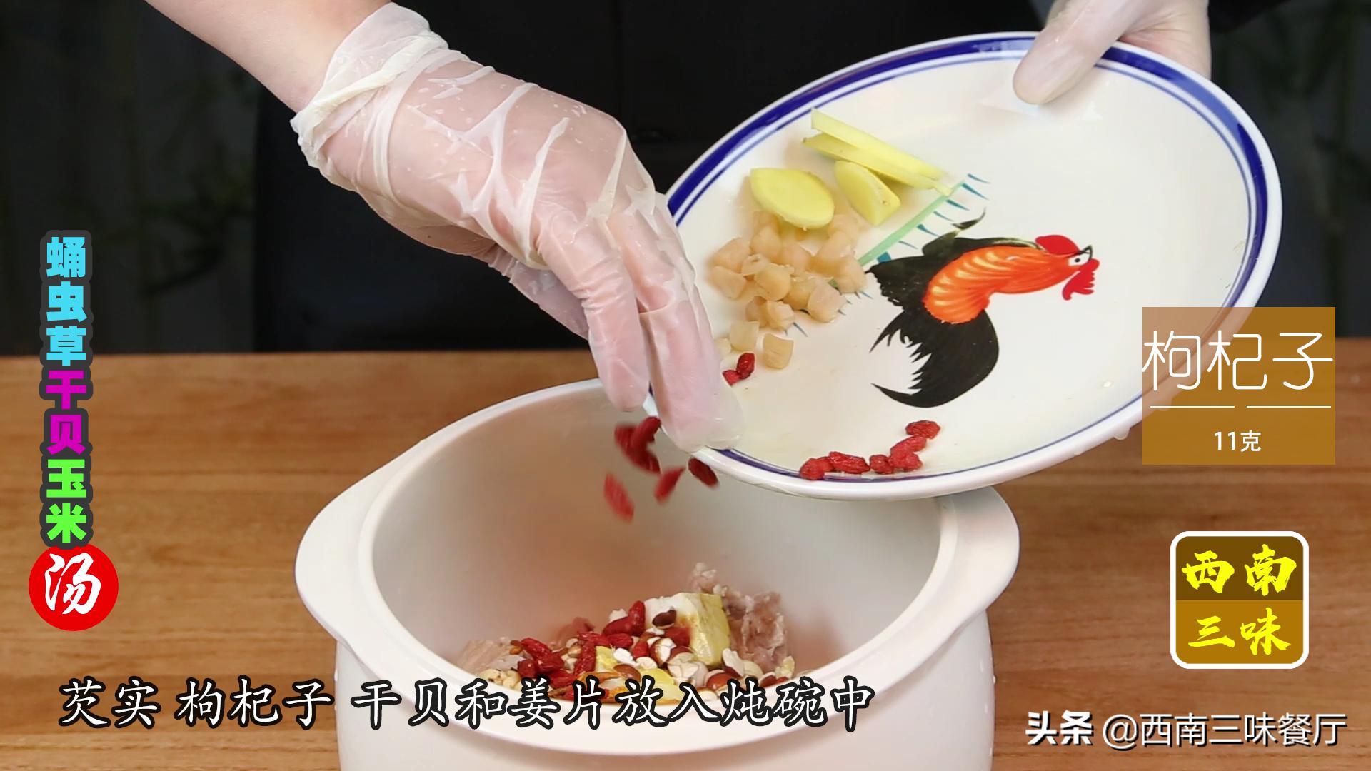 蛹虫草怎么吃功效最好,蛹虫草怎么吃好