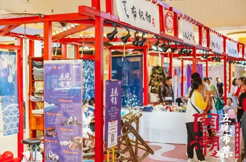 苏宁广场最近新消息,国潮来袭中国风潮起来